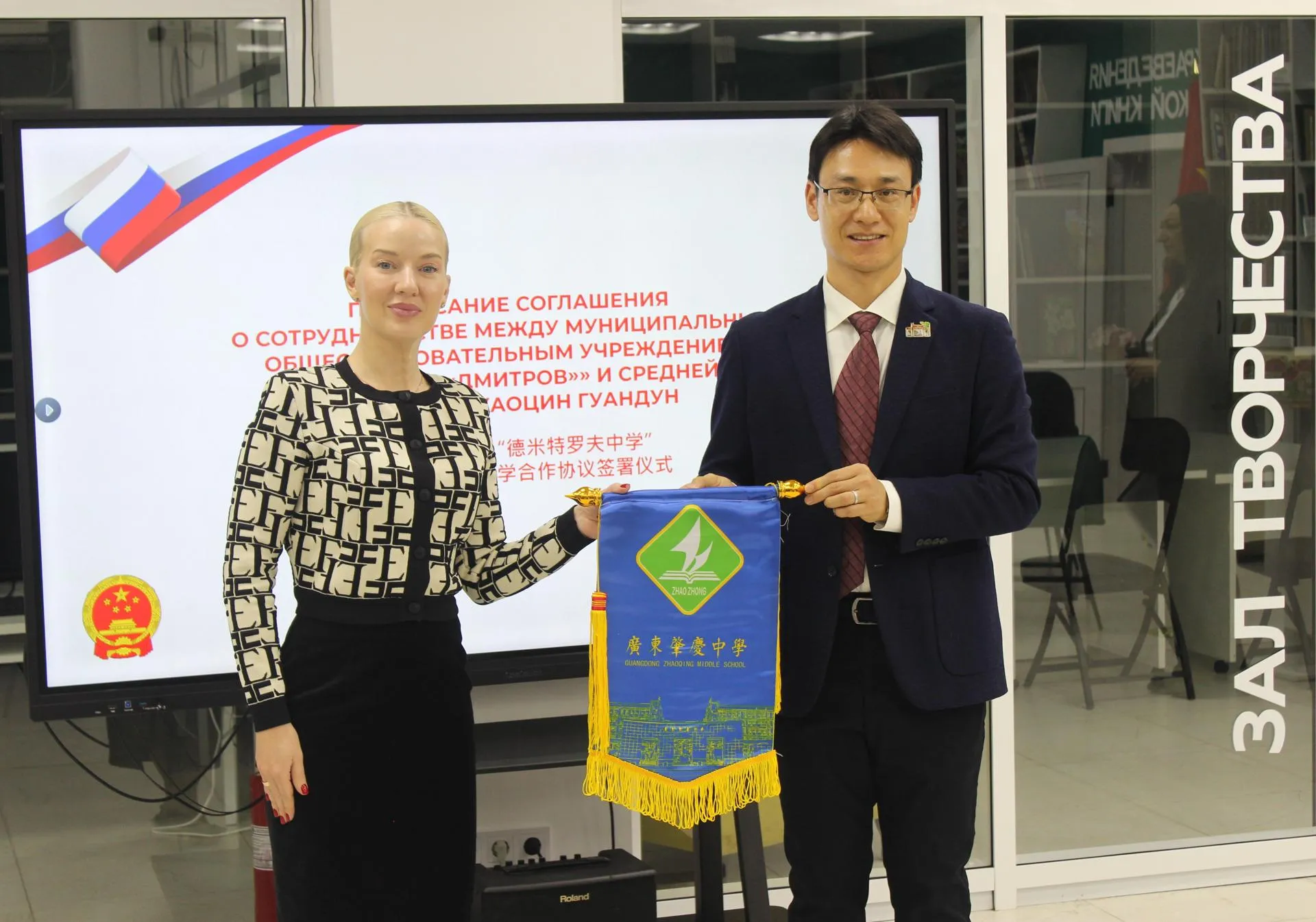 Фото: пресс-служба администрации г.о. Дмитров