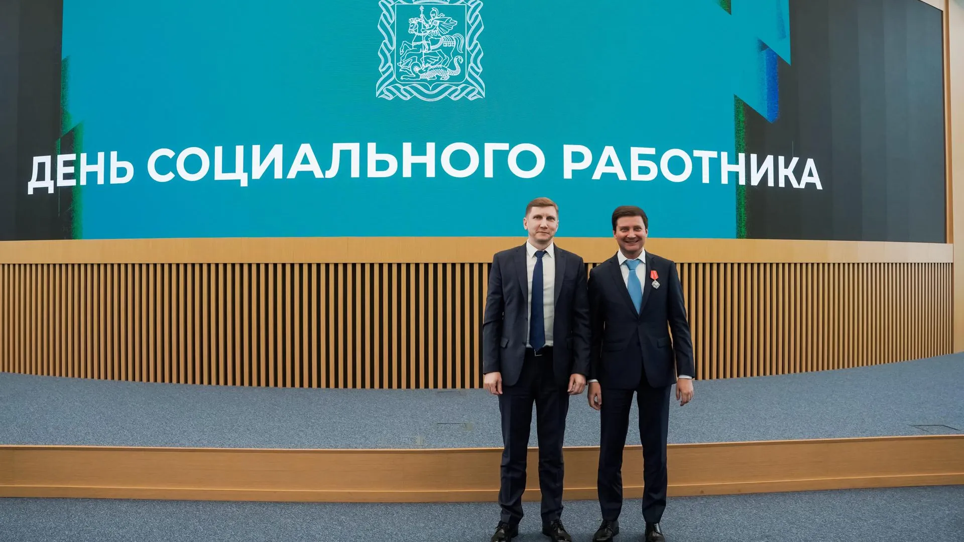 Фото: Министерство социального развития МО