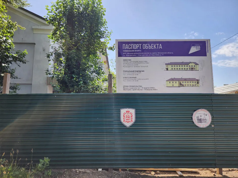 Фото: REGIONS/Ольга Аввакумова