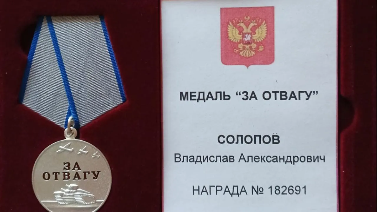 из личного архива семьи Солоповых
