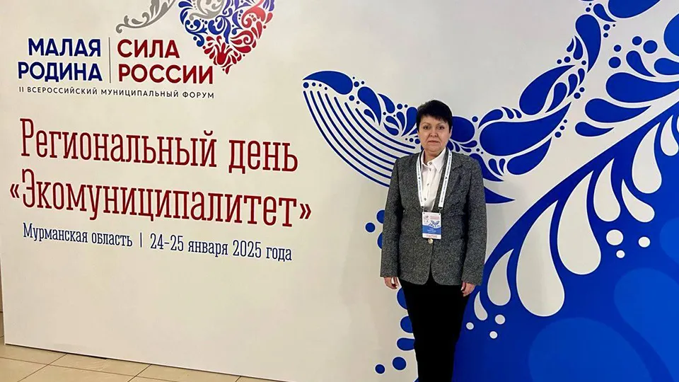 Фото: Министерство территориальной политики Московской области