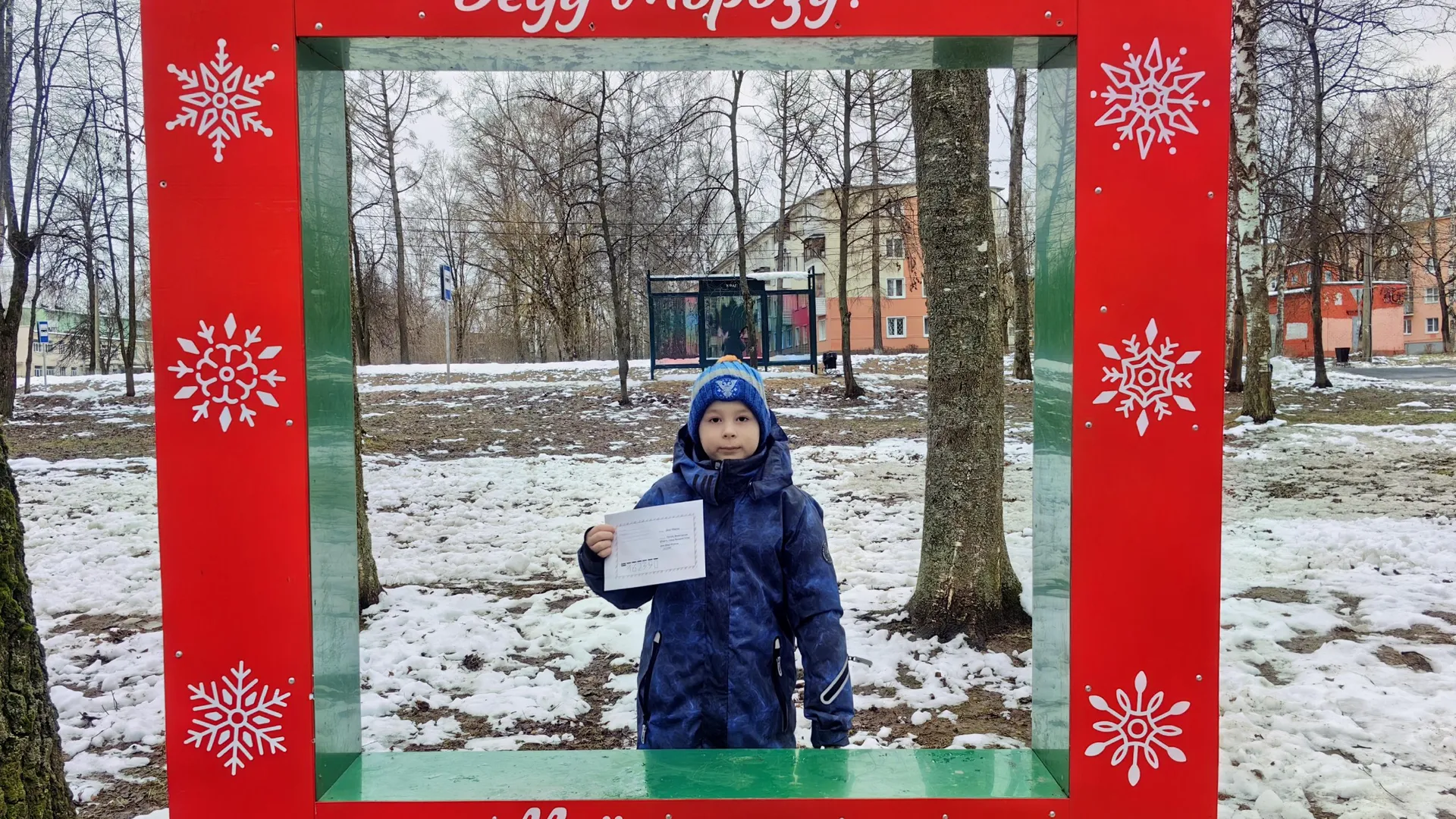 Фото: администрация г.о. Клин