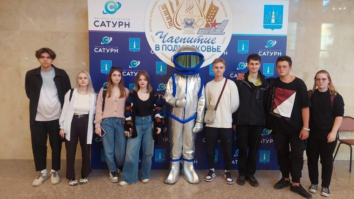 Министерство образования МО