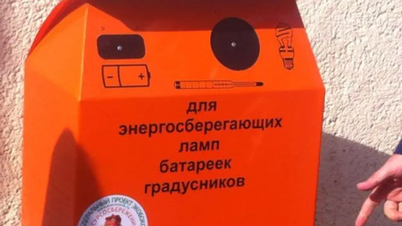 Сто шестьдесят экобоксов установят в Лобне