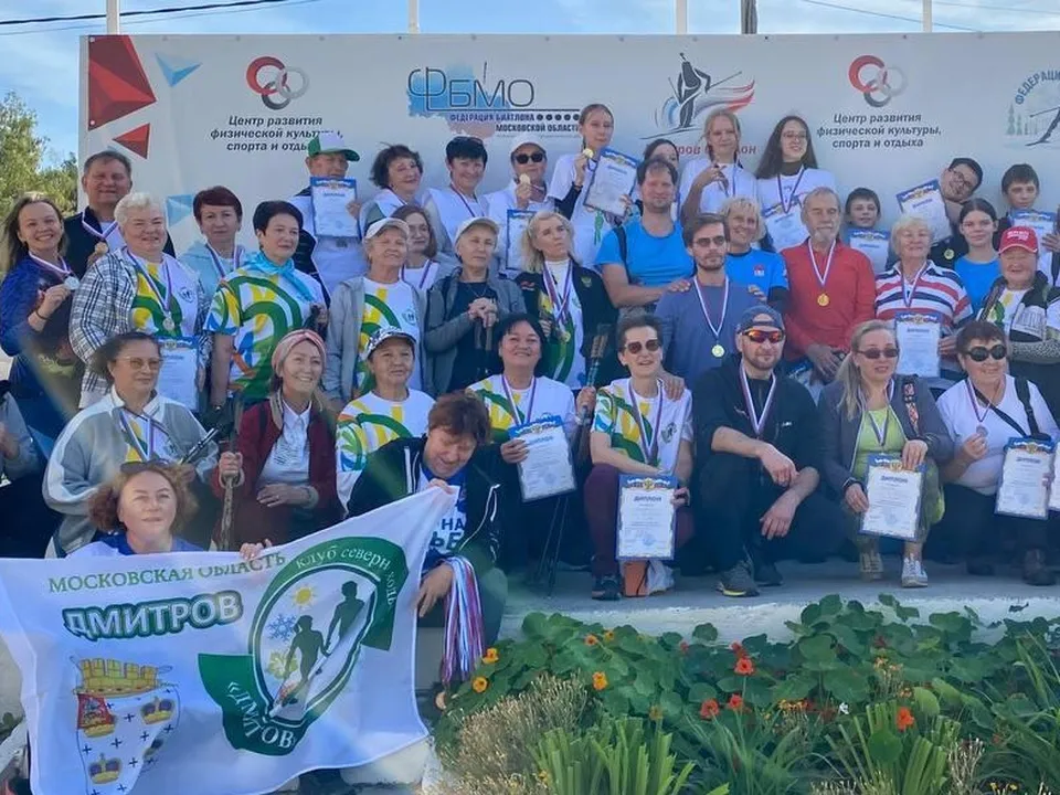 Фото: МБУ ЦРФКСиО