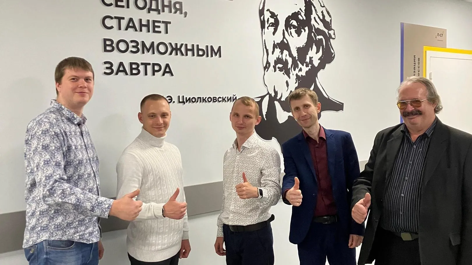 Министерство образования МО