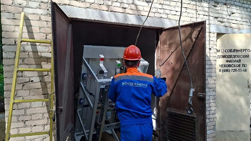 Фото: АО «Мособлэнерго»