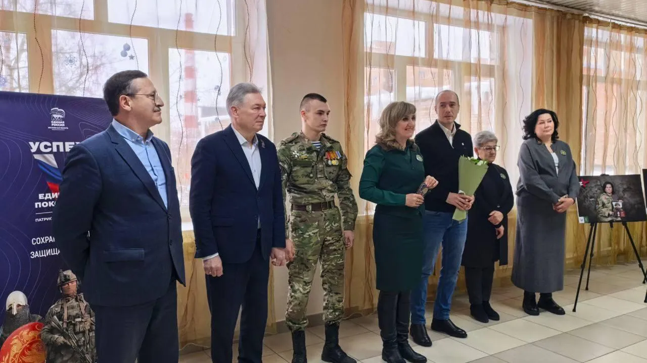 Совет депутатов Лыткарина