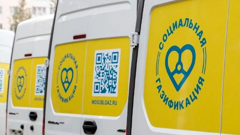 На этой неделе мобильные офисы соцгазификации приедут в 45 населенных пунктов Подмосковья