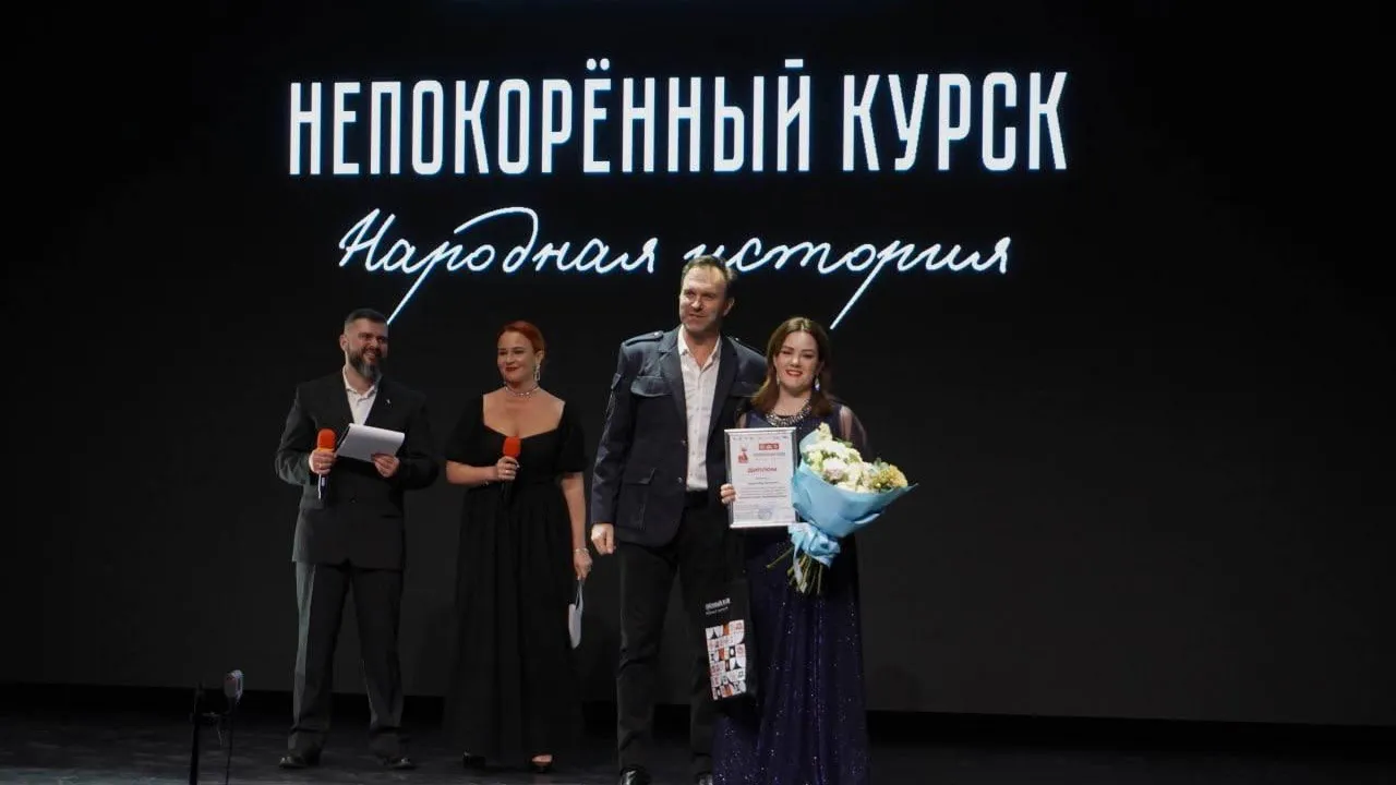 Певица из Красногорска стала лауреатом конкурса в рамках проекта «Непокоренный Курск»