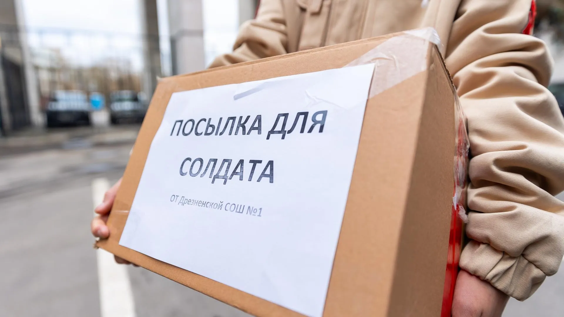 Медиа-центр Орехово-Зуевского городского округа