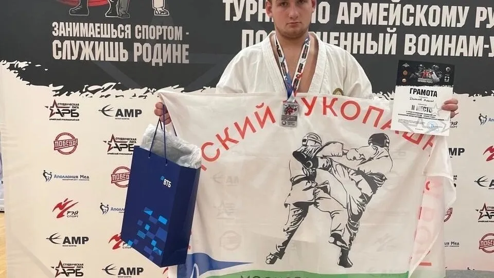 Фото: Администрация города Протвино