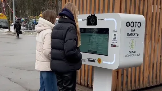 пресс-служба администрации Богородского городского округа