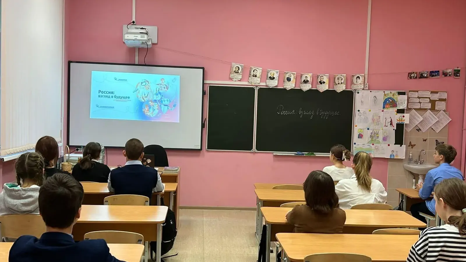 Министерство образования Московской области