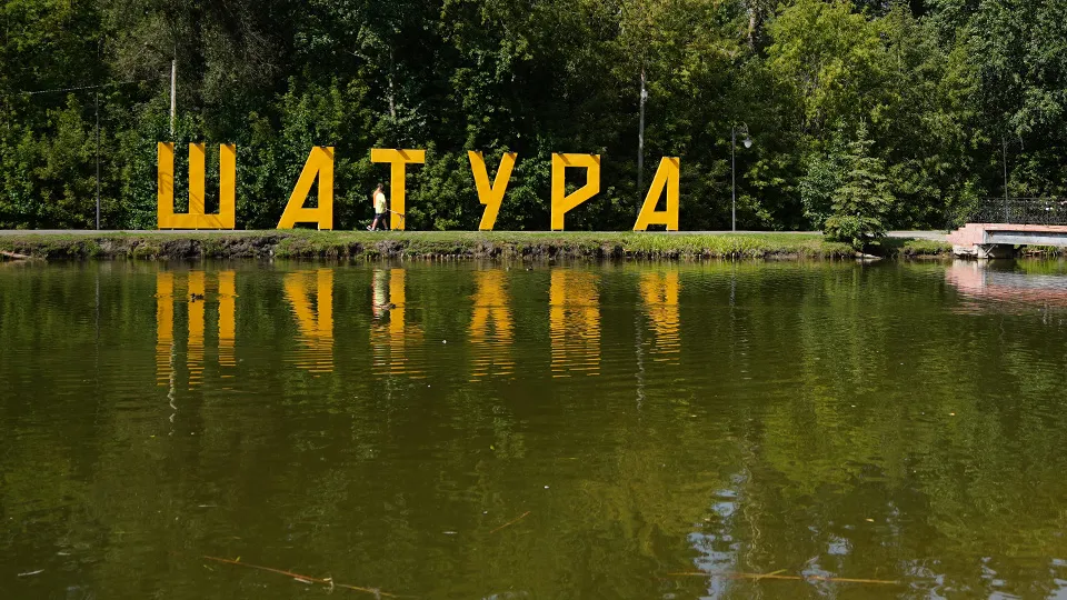 Фото: МедиаБанк Подмосковья/Анастасия Хренкова