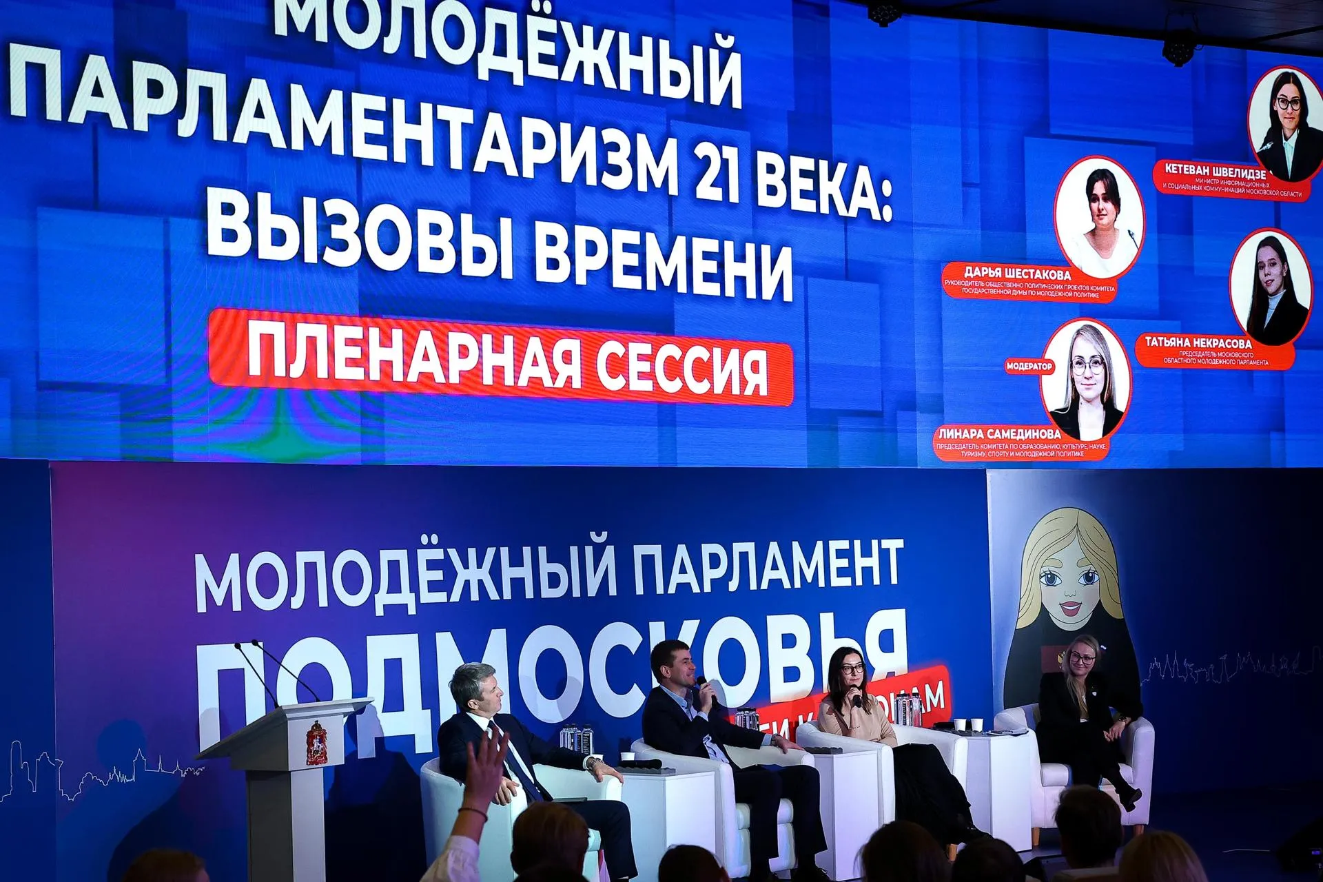 Фото: Антон Чернов