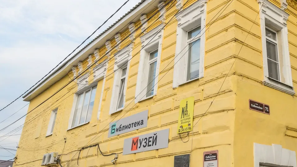 Фото: медиасток.рф