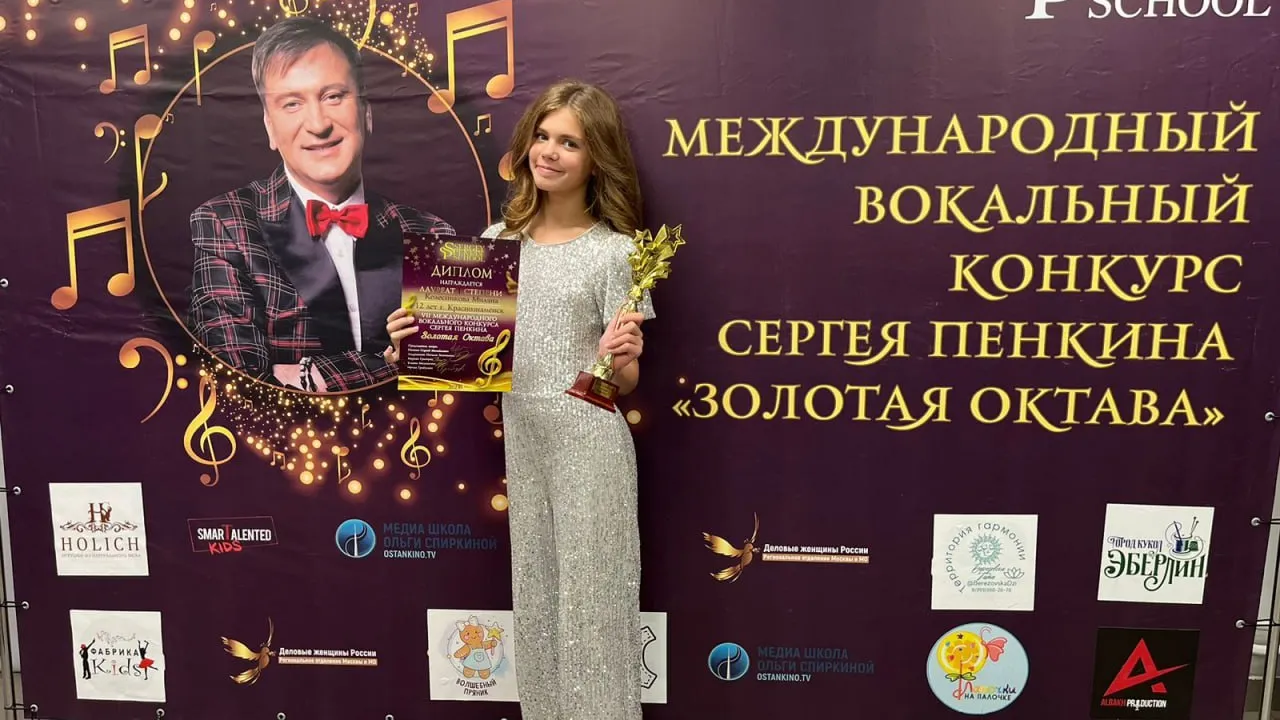 Фото: t.me/dshivkz