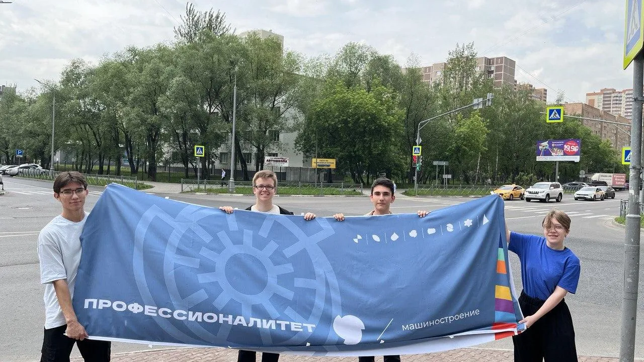 Фото: Министерство образования МО