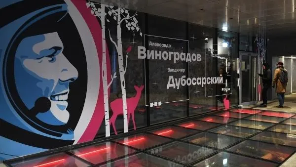 Екатерина Чеснокова / РИА Новости