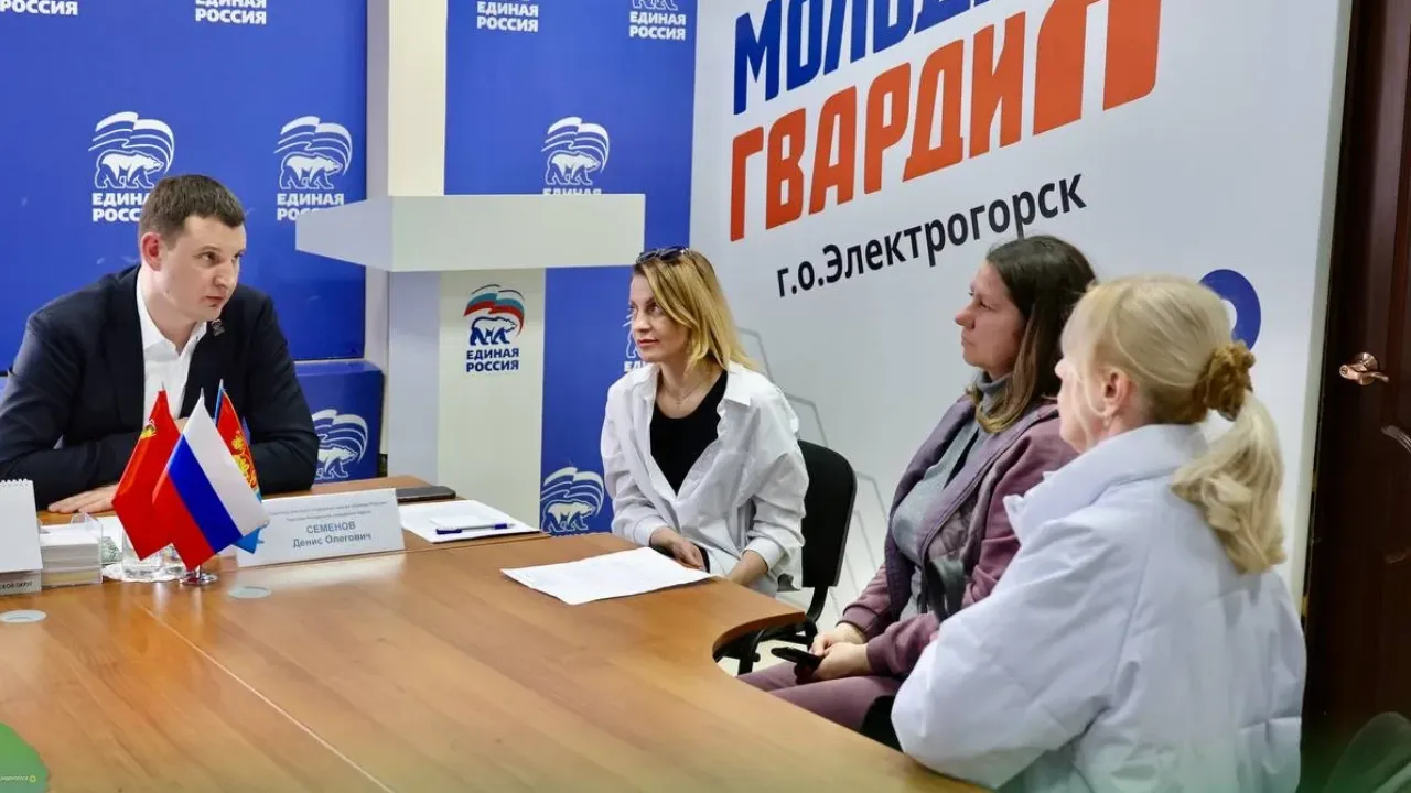 пресс-служба администрации Павлово-Посадского г. о.