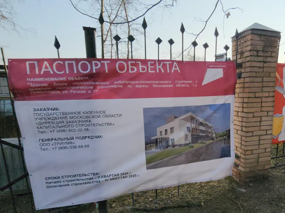 Фото: REGIONS/Артем Мишуков