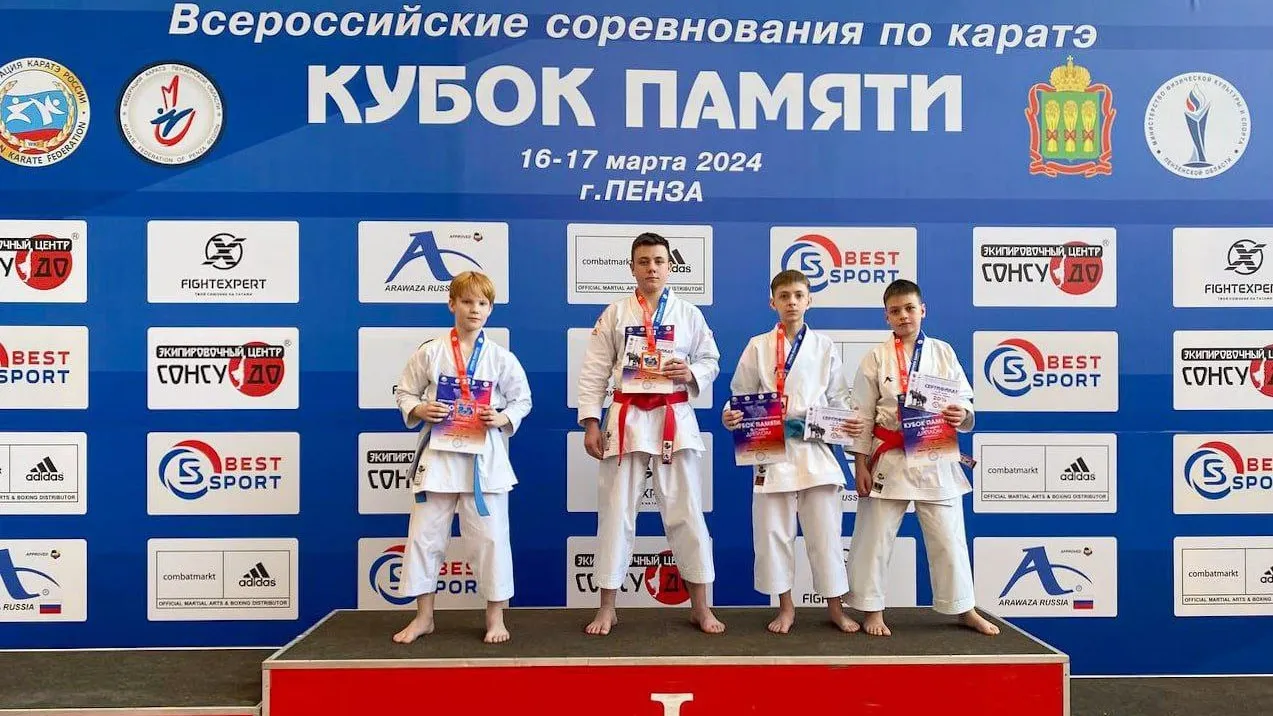 Фото: Спорткомитет г.о. Щелково