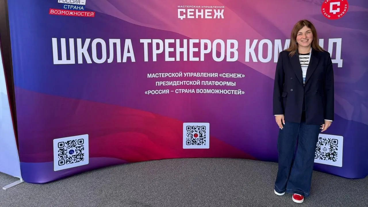 Евгения Мустафина