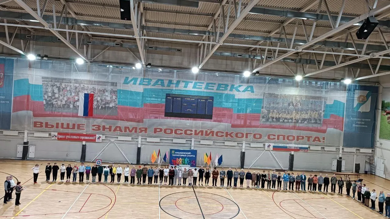 МБУ СШ «Ивантеевка»