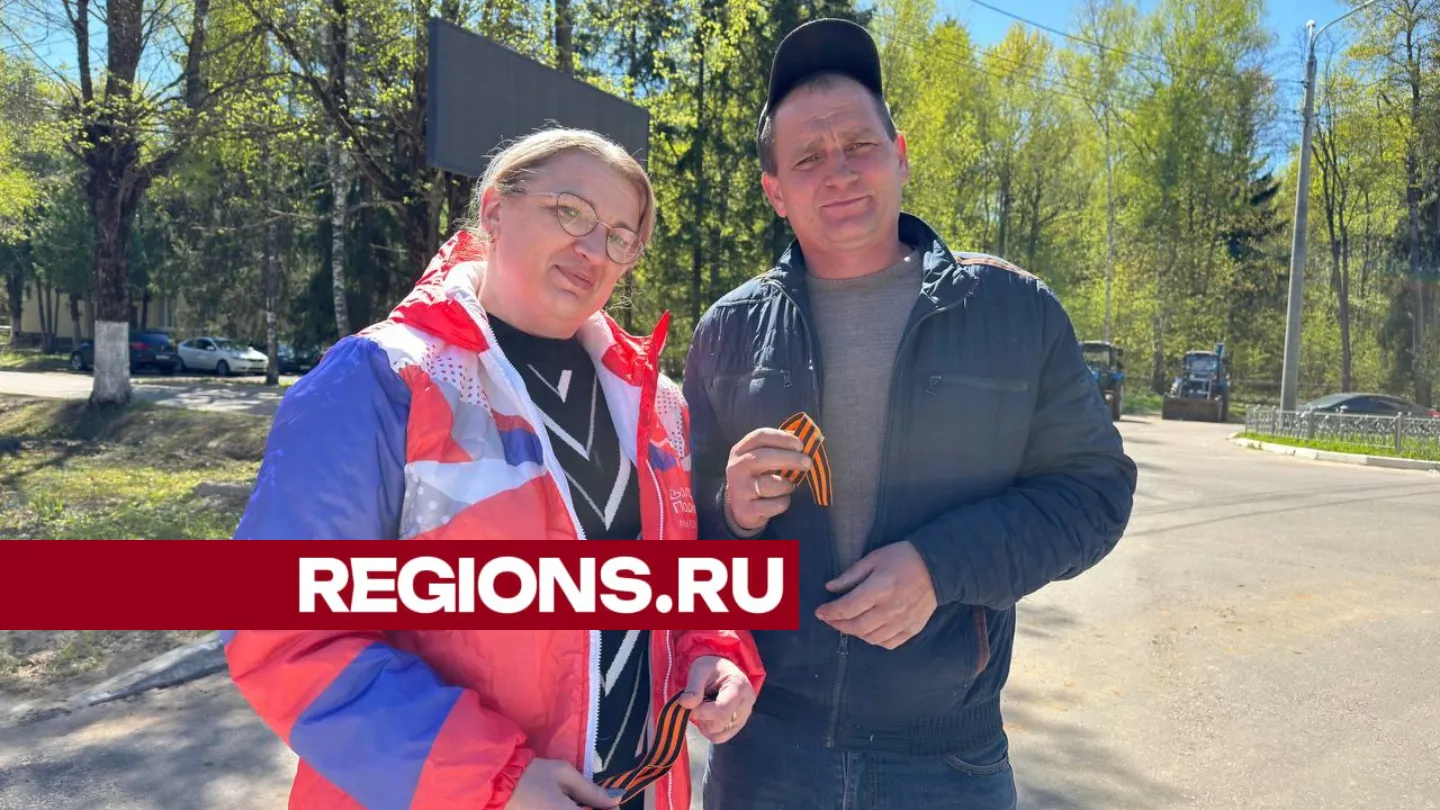 Фото: Ксения Афонина