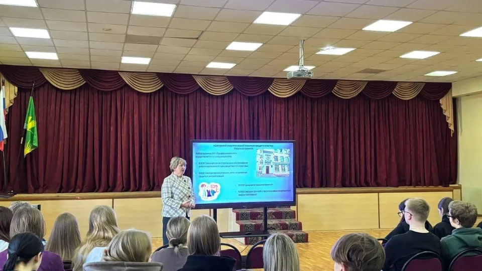 Фото: ГБПОУ МО «Шатурский энергетический техникум»