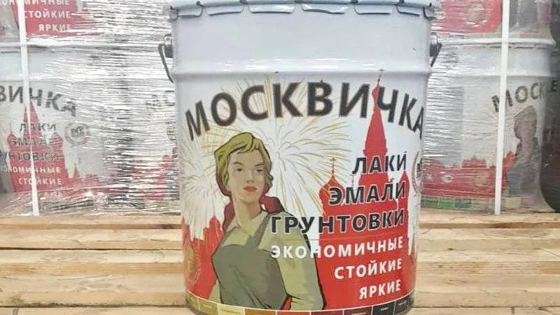 Лакокрасочный завод «Москвичка» планируют построить в Подмосковье