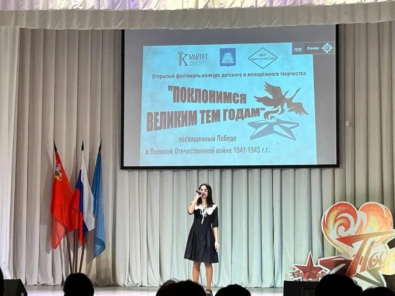 Фото: МБУ «Зареченский СДК»