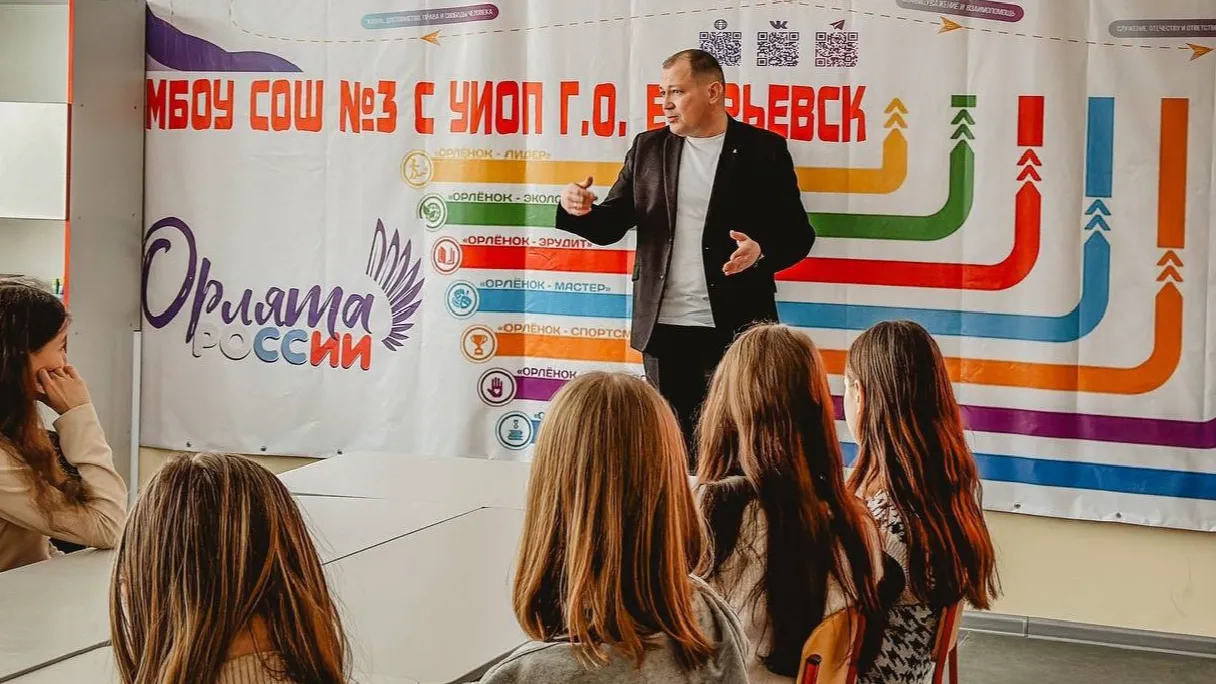 Фото: школа №3