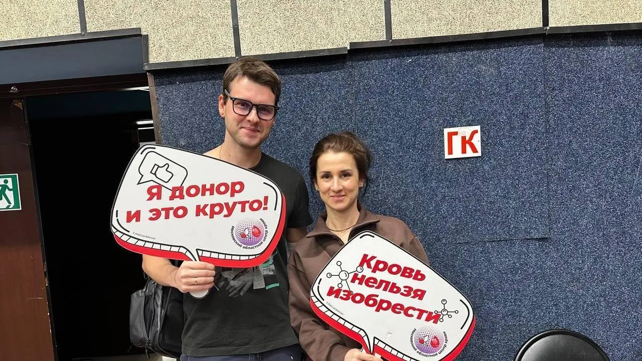 МедиаБанк Подмосковья/Эдуард Стратонов