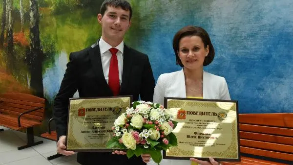 Педагогическая гордость Подмосковья