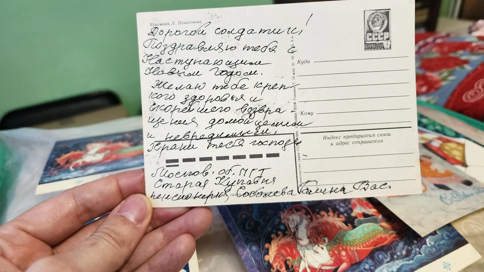 Ксения Пашуто