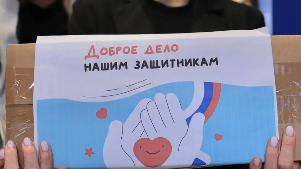 Фото: пресс-служба администрации г.о. Королев