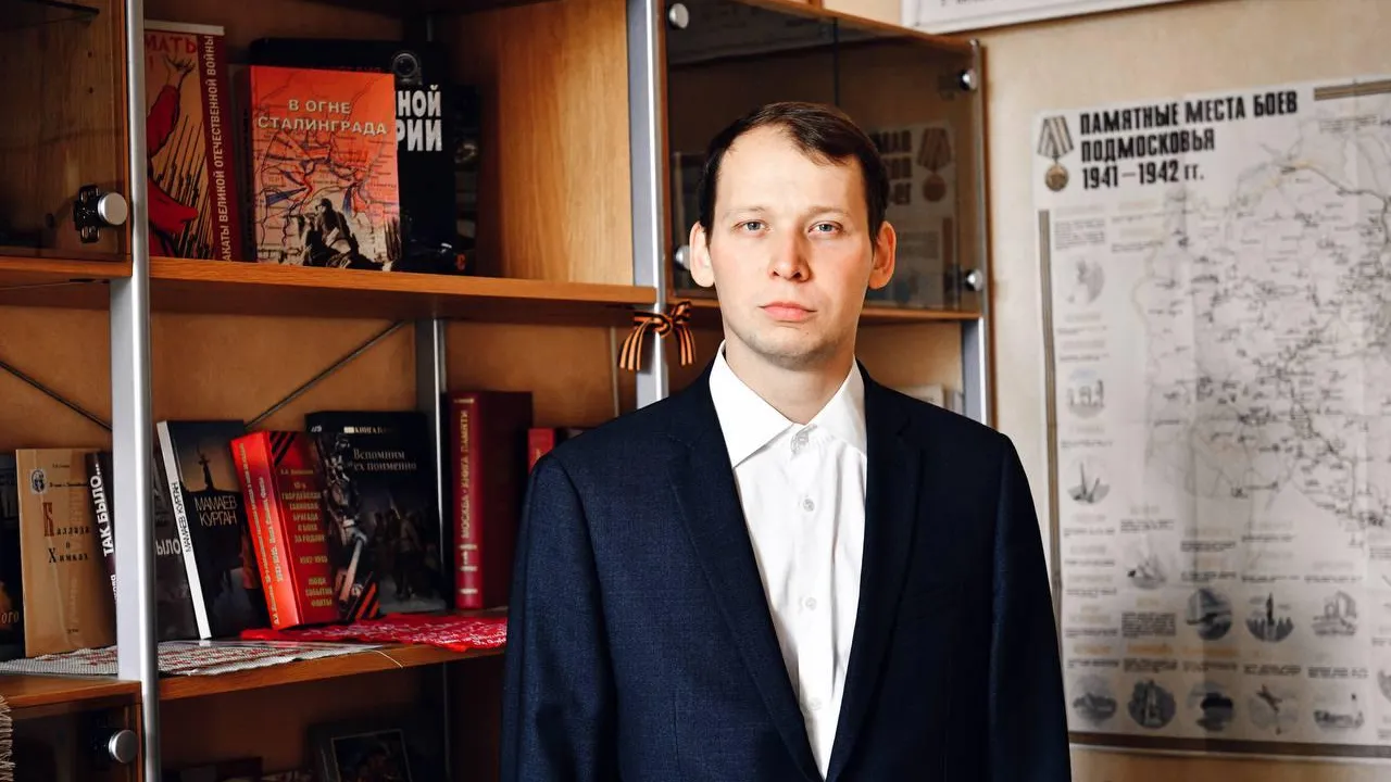 Администрация г. о. Химки