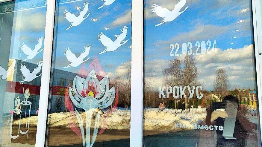 Фото: пресс-служба администрации г.о. Можайск&nbsp;