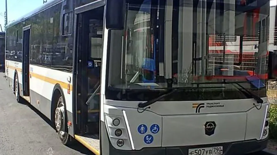 Фото: Министерство транспорта и дорожной инфраструктуры Московской области