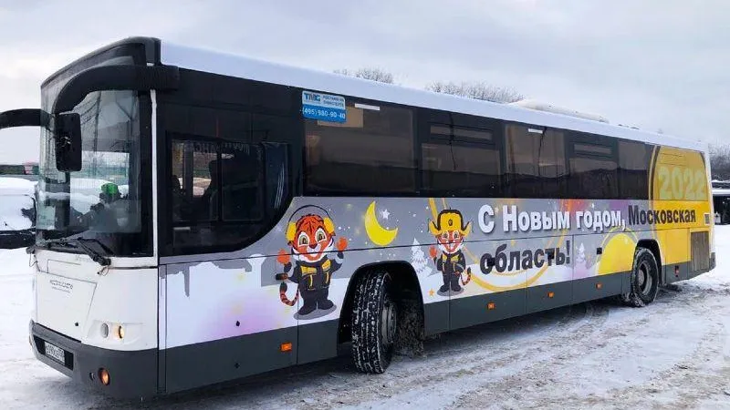 Мострансавто
