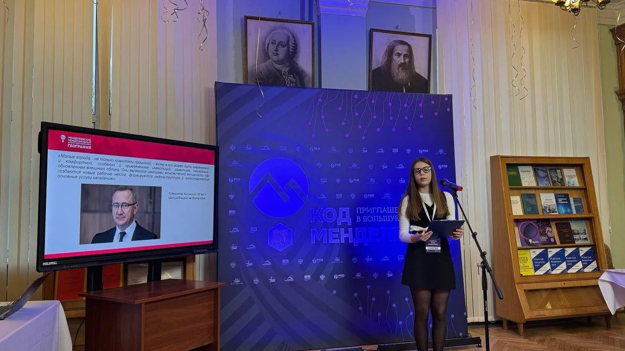 пресс-служба губернатора Калужской области