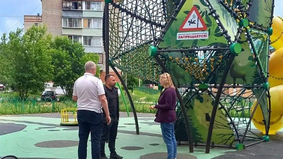 МБУ «Городское хозяйство»