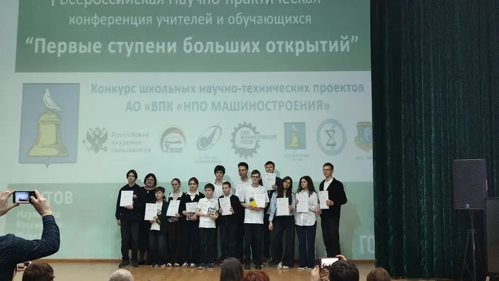 Министерство образования Московской области