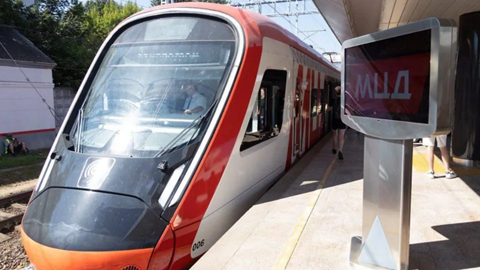 Фото: МТППК