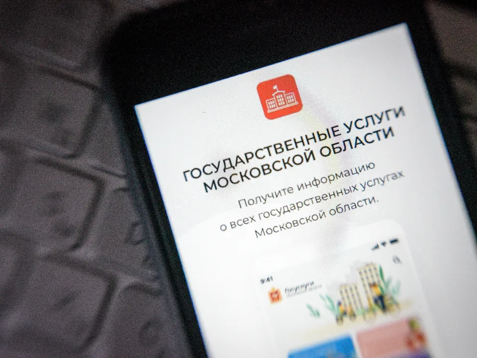 Фото: медиасток.рф