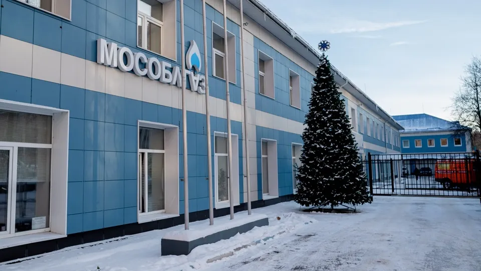 Фото: t.me/MOG_UV