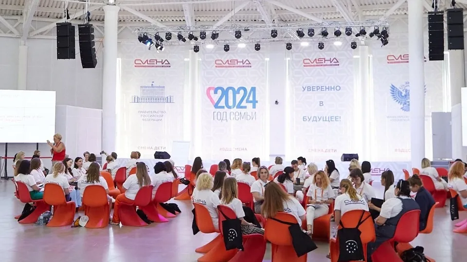 Фото: Министерство образования Московской области