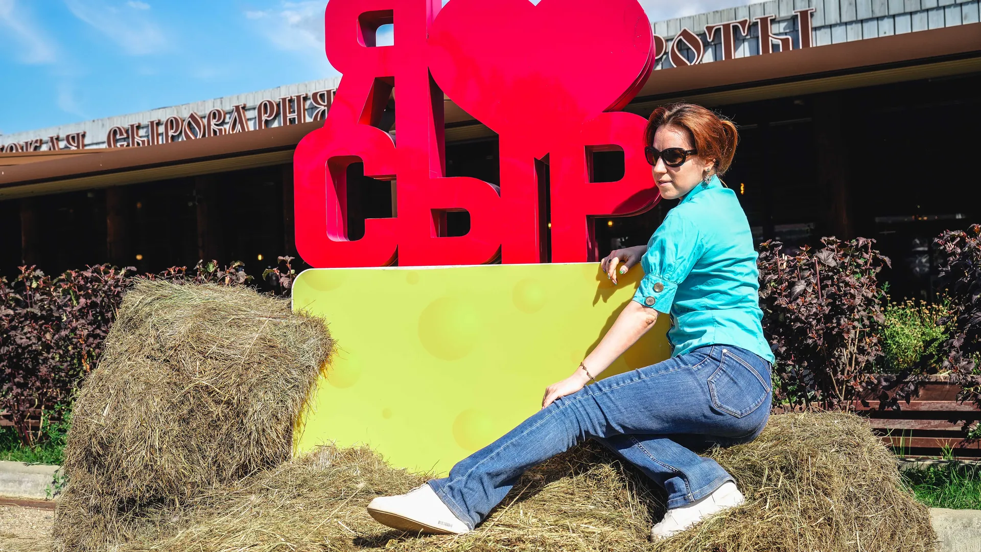 Фото: REGIONS/Александра Степанова